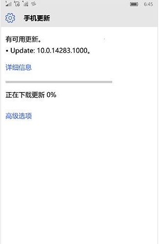 Win10 Mobile RS1預覽版14283更新內容大全