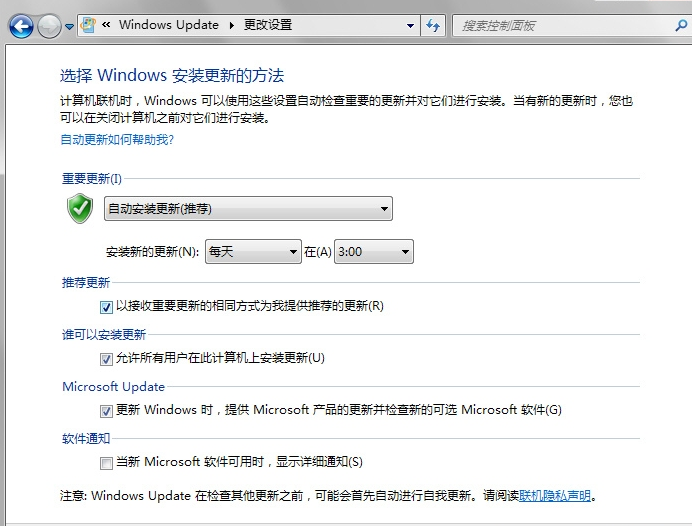 如何避免自動升級Win10