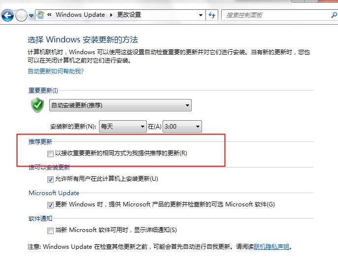 如何避免自動升級Win10