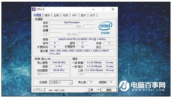 Win10版小米平板2怎麼樣 Win10版小米平板2評測