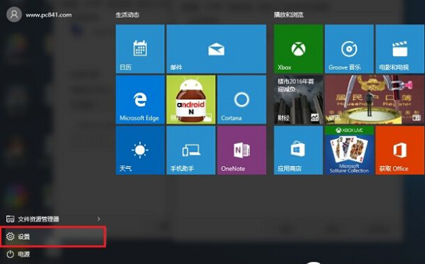 Win10家庭版怎麼升級專業版？Win10家庭版升級專業版密鑰