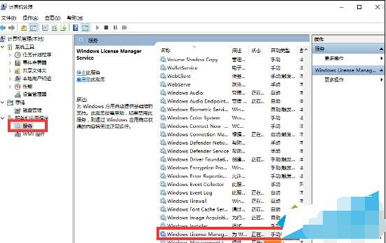 Win10系統打開文件提示“文件系統錯誤-2147416359”的解決步驟2