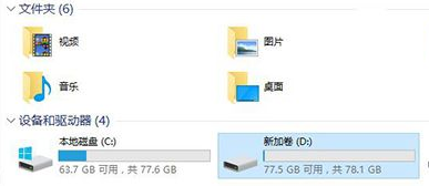 win10系統如何使用磁盤清理