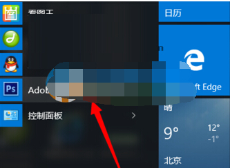 win10運行PhotoShop CS6出現Configuration error錯誤怎麼辦？