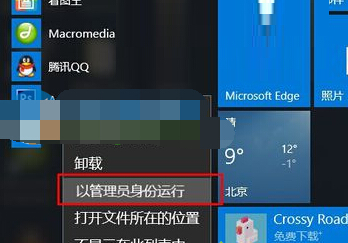 win10運行PhotoShop CS6出現Configuration error錯誤怎麼辦？