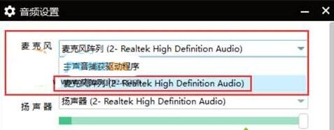 YY相關設置6