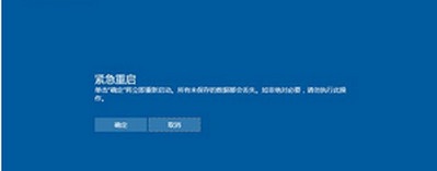 Win10升級卡住死機怎麼辦 Win10升級失敗解決方法