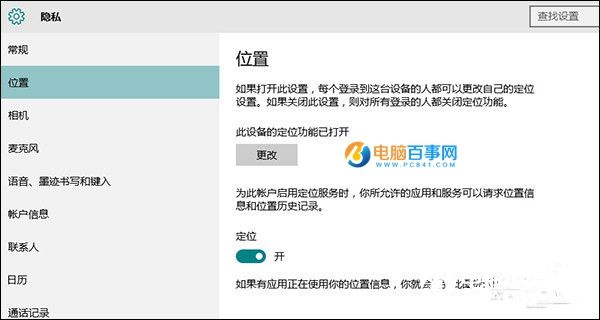 Win10沒Win7好用？不可不知的Win10技巧