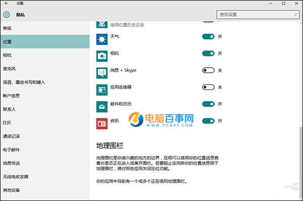 Win10沒Win7好用？不可不知的Win10技巧