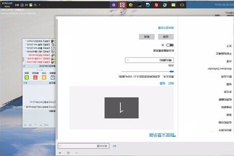 Win10系統設置屏幕旋轉的教程