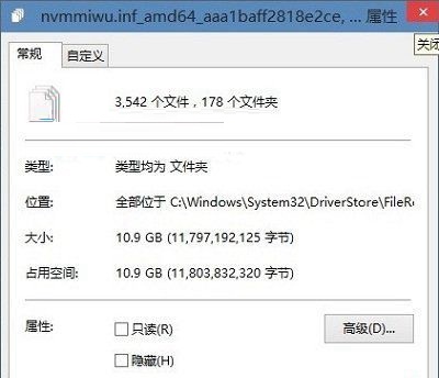 Win10系統下C盤空間越來越大的解決方法