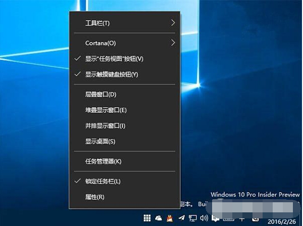 Win10 RS1預覽版14271任務欄現白框箭頭？教你解決