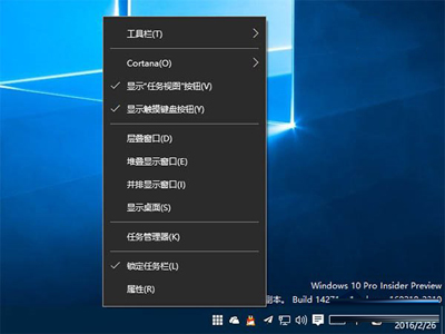 Win10系統