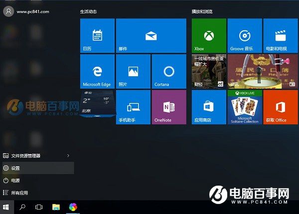 Win10怎麼看Mac地址 2種查看win10電腦mac地址方法