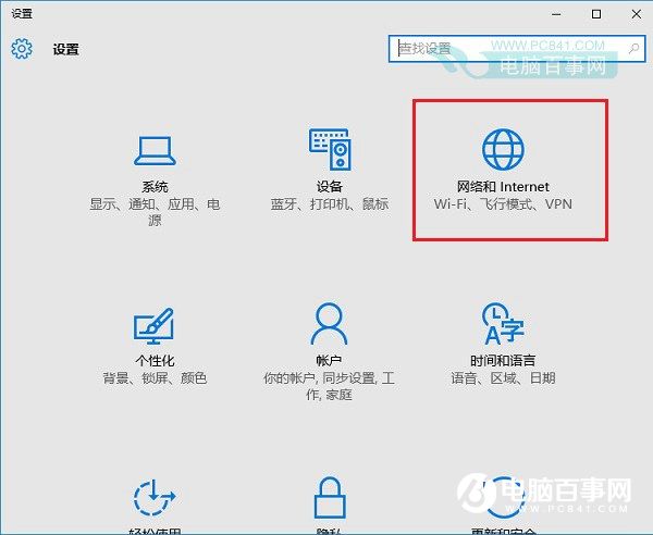 Win10怎麼看Mac地址 2種查看win10電腦mac地址方法