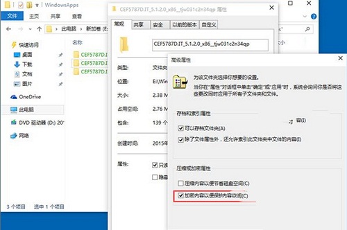 Win10系統中將軟件安裝到其他分區的方法