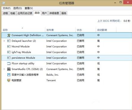 win10系統怎麼刪除多余啟動項