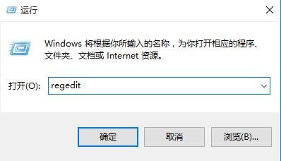 Windows10,怎麼阻止Windows10軟件自動安裝,禁止win10自動安裝軟件,修改注冊表阻止Win10自動安裝軟件