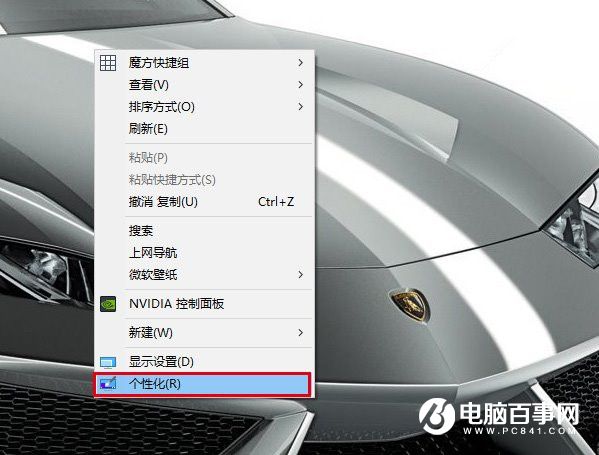 如何關閉Win10鎖屏廣告？關閉Win10鎖屏廣告方法