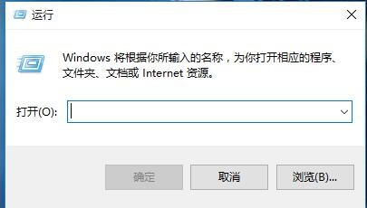 怎麼阻止Windows10軟件自動安裝