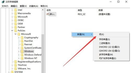 Windows10,怎麼阻止Windows10軟件自動安裝,禁止win10自動安裝軟件,修改注冊表阻止Win10自動安裝軟件