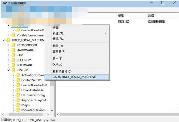 win10注冊表右鍵創建跳轉菜單的方法教程