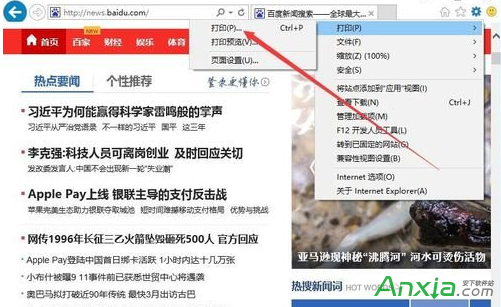 Windows10,Win10把文件存為PDF格式方法,Windows10系統把文件保存為PDF格式的方法