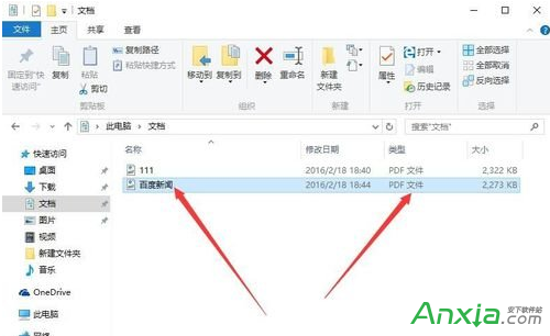 Windows10,Win10把文件存為PDF格式方法,Windows10系統把文件保存為PDF格式的方法