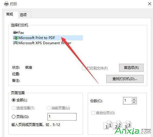 Windows10,Win10把文件存為PDF格式方法,Windows10系統把文件保存為PDF格式的方法