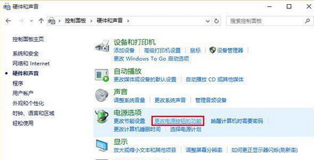 Win10休眠喚醒變自動重啟怎麼辦？