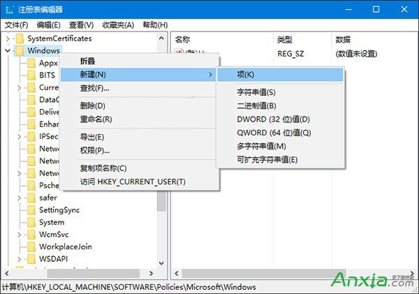 怎麼更換Win10鎖屏壁紙?