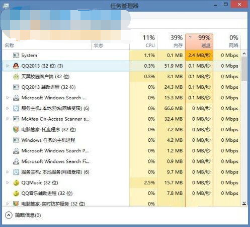 win10磁盤占用100%