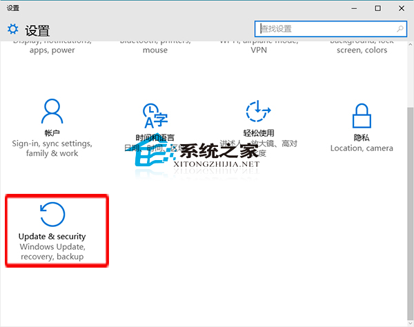 Win10安裝更新後在指定時間重啟系統的方法