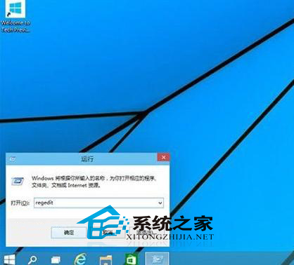 Win10設置快速啟動的策略