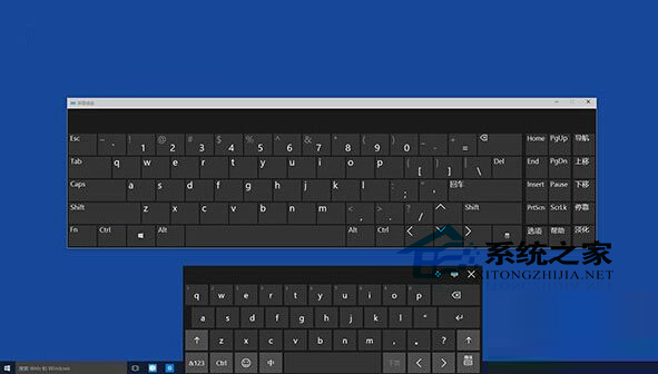 Win10切換屏幕鍵盤與觸摸鍵盤的方法