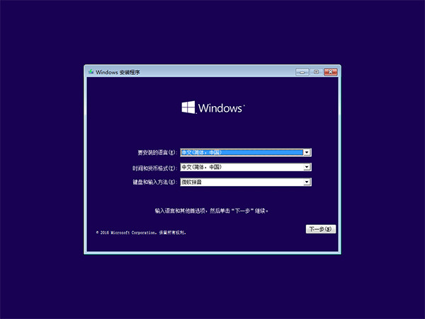 win10怎麼進安全模式