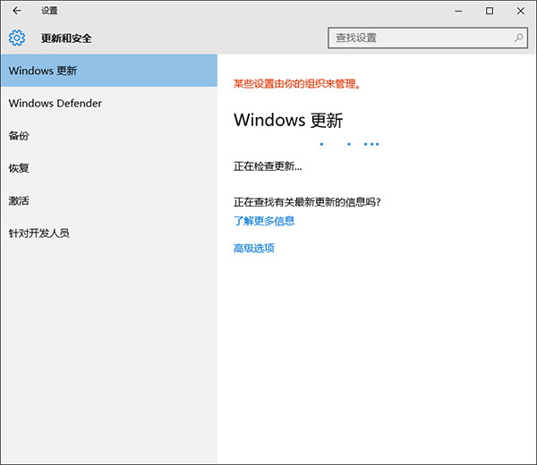 win10更新失敗怎麼辦