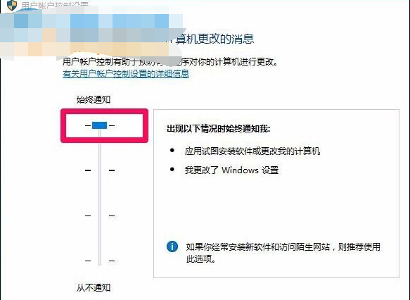 win10無權限打開注冊表