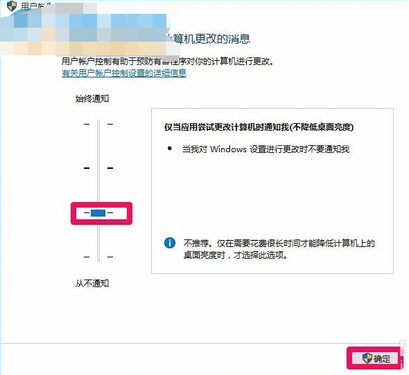 win10無權限打開注冊表