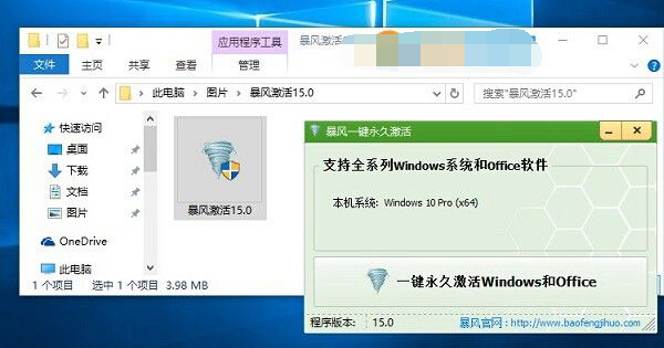 Win10激活過期怎麼辦？Win10批量激活過期重新激活方法