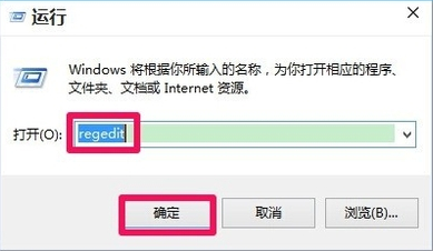 win10右鍵沒有創建文件夾菜單的解決方法