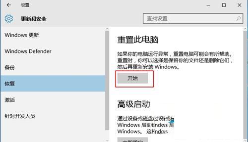 windows任務的主機進程已停止工作