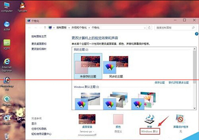 win10開機音樂不見了怎麼辦