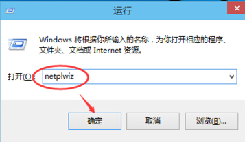 win10“運行”對話框