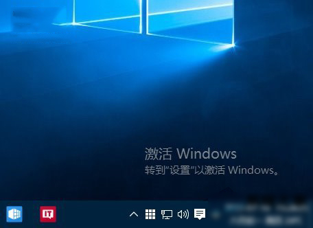 通過win10桌面水印判斷系統是盜版或正版的方法