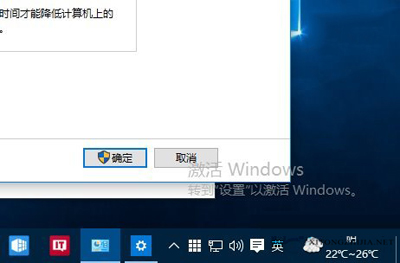 Win10未激活提示水印總在最前顯示