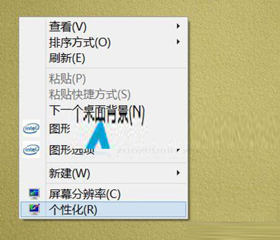 win10系統字體大小怎麼變大