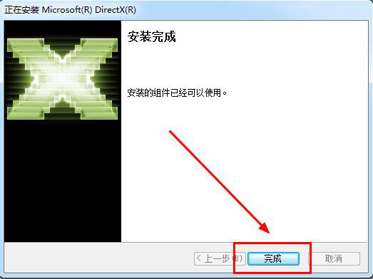 directx 11安裝