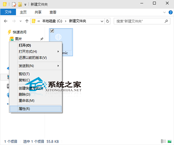 Win10取消PDF文件默認以斯巴達浏覽器打開的方法