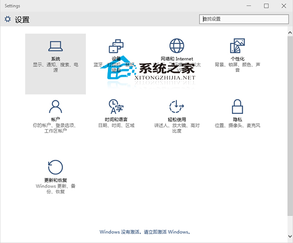 Win10如何更改文本、應用等項目在顯示器上的大小